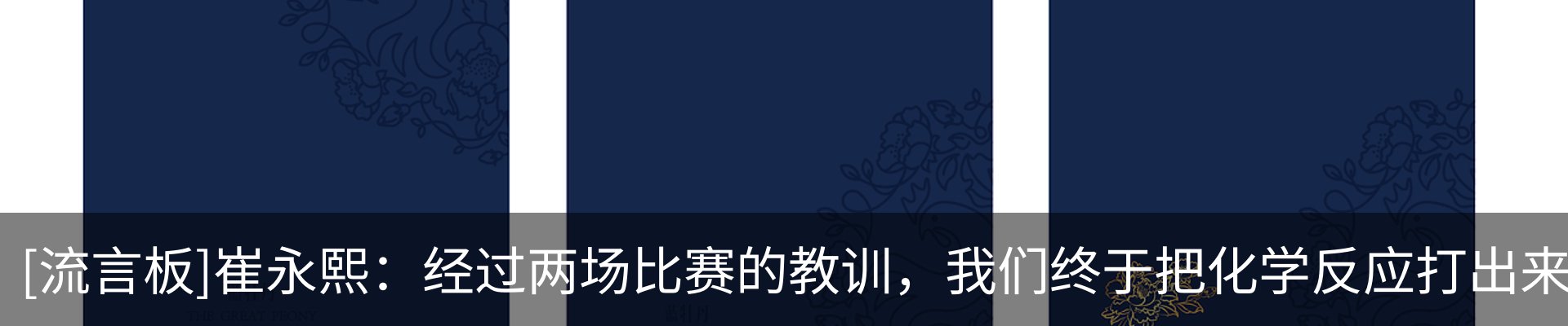 内页banner